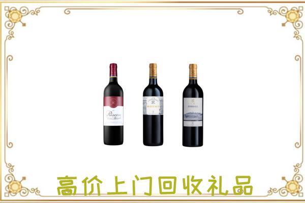 景谷县附近回收拉菲