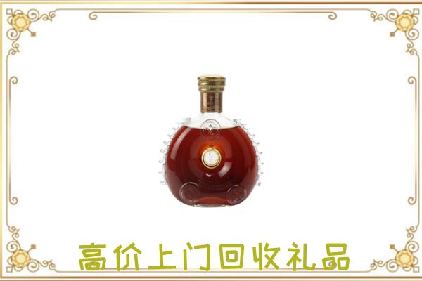 景谷县附近回收路易十三