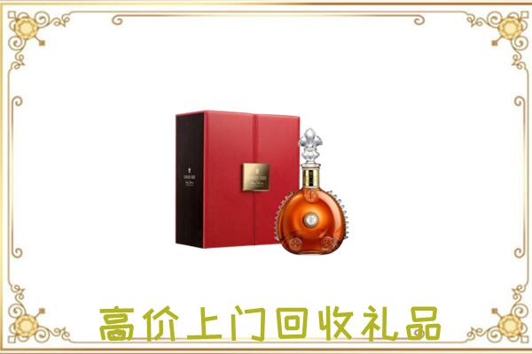 景谷县附近回收人头马